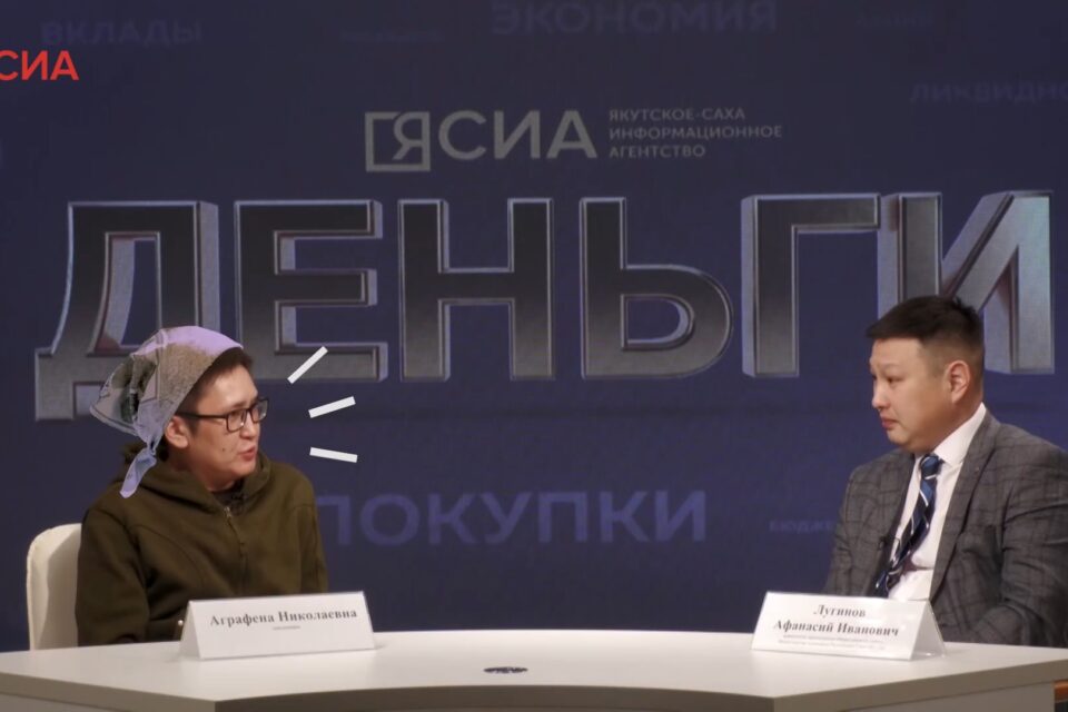 «Деньги»: как пенсионеру сохранить и приумножить накопления