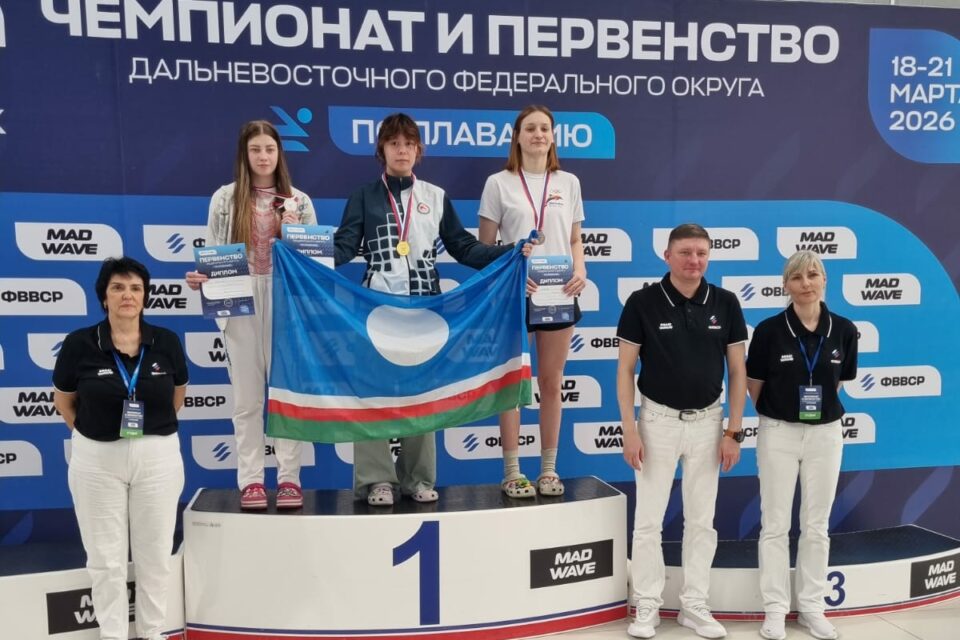Якутские пловцы завоевали 29 медалей на чемпионате и первенстве ДФО