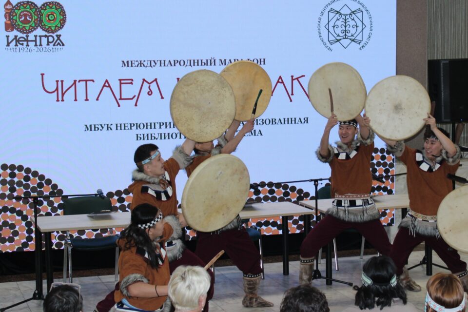 Международный марафон чтений эвенкийского эпоса прошёл в Нерюнгри