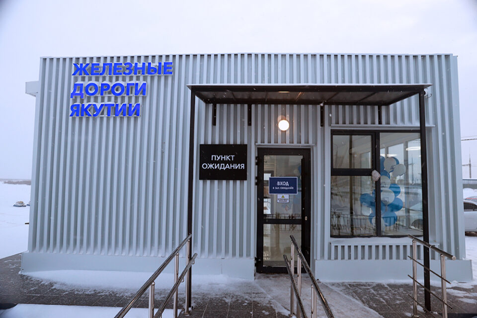 Пункт посадки «Намыв» в 204-м микрорайоне Якутска будет работать круглогодично