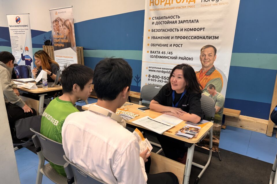 «Дальше – больше»: специалист Нордголд – о первых итогах кадровой экспедиции в трех улусах Якутии