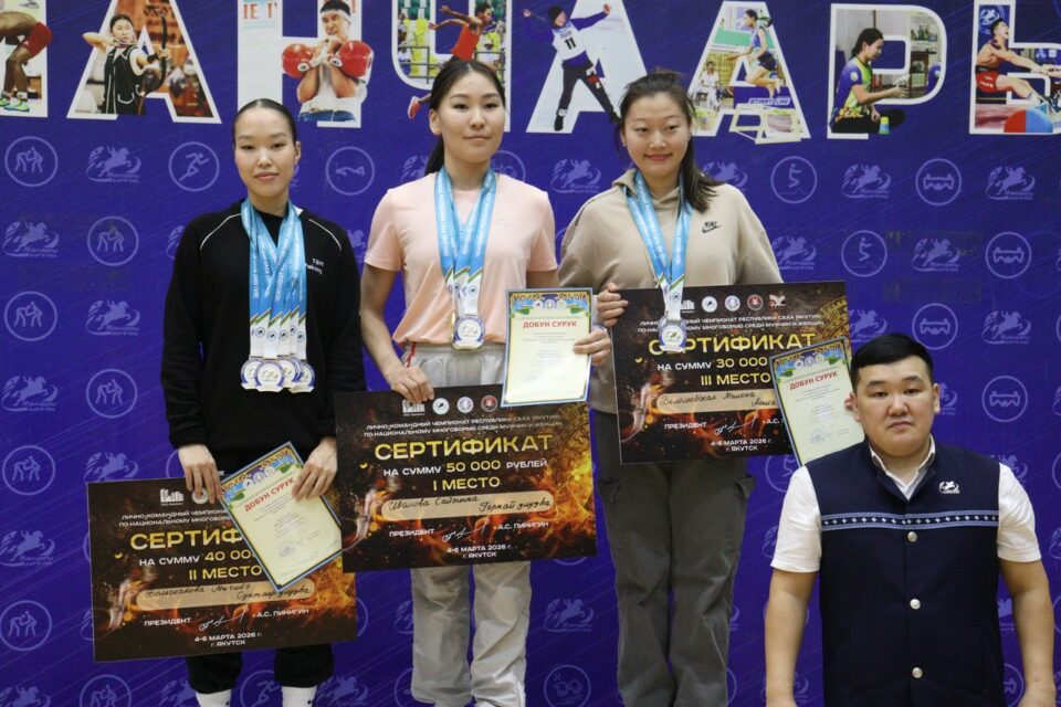 Чемпионкой Якутии по национальному многоборью стала Сайыына Иванова из Горного улуса