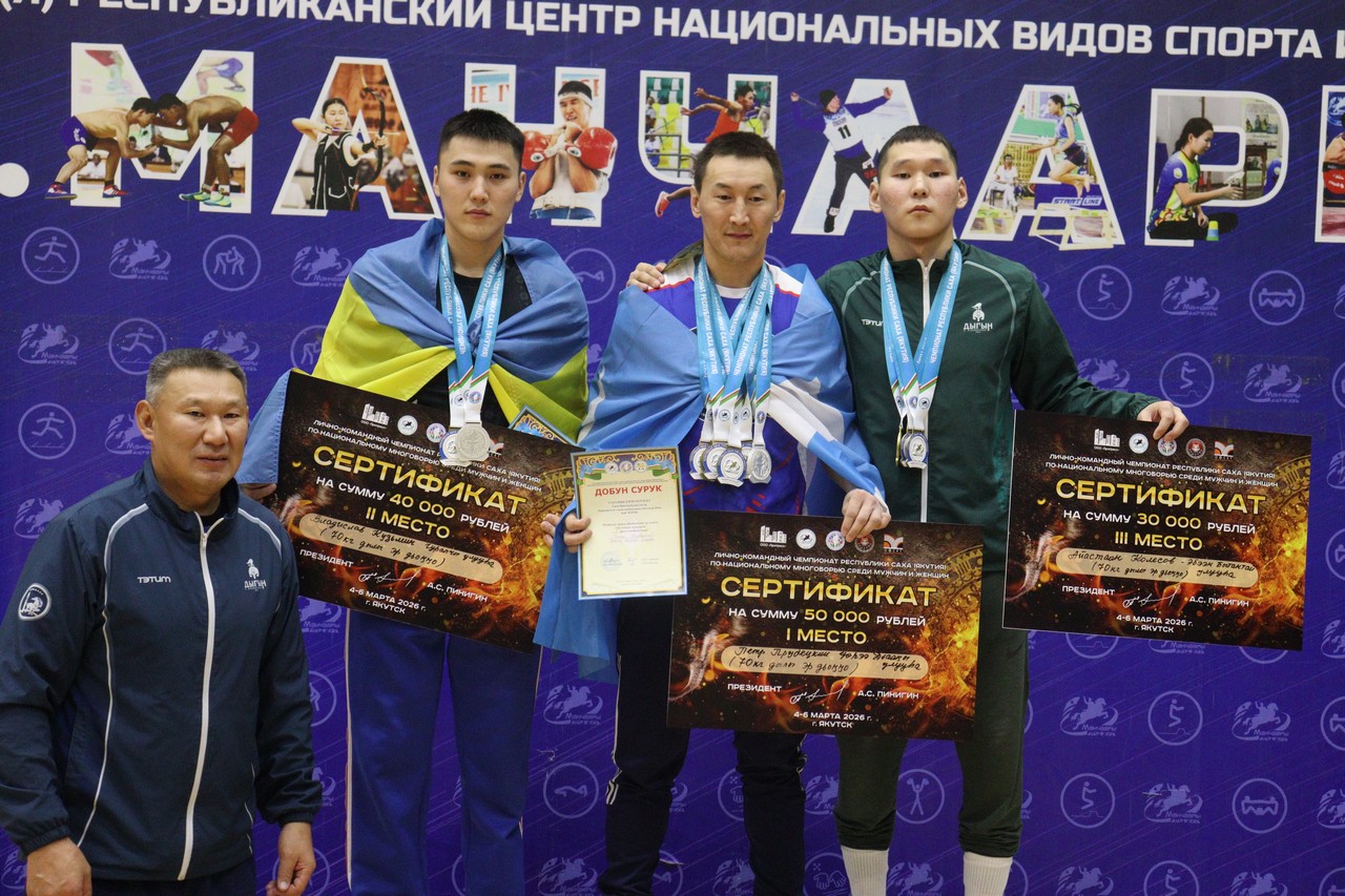 Фото: Дьулустаан Сергеев/ ЯСИА