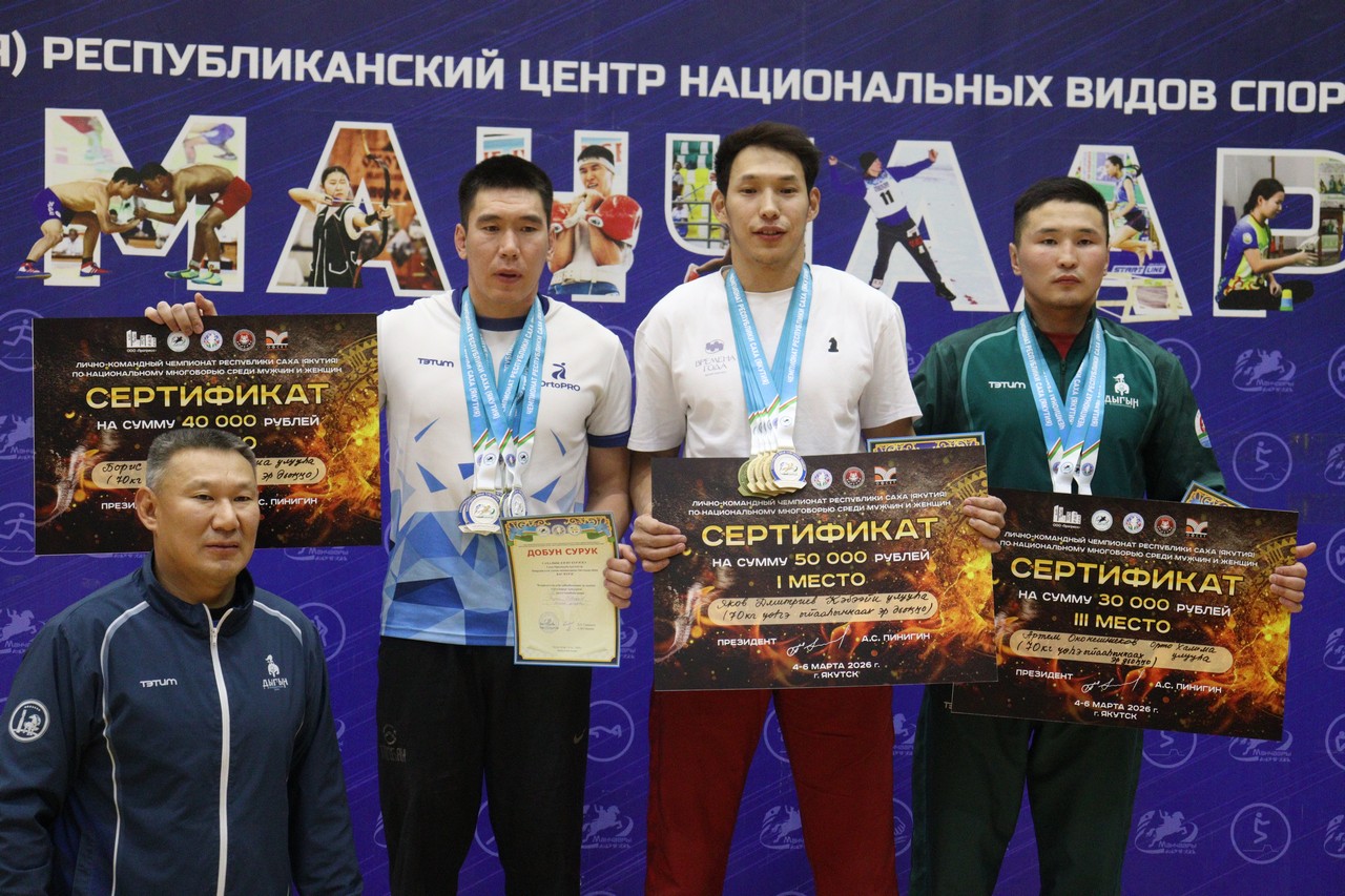 Фото: Дьулустаан Сергеев/ ЯСИА