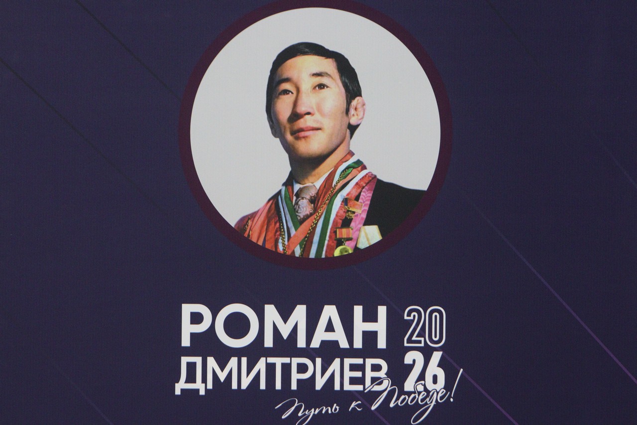 Фото: Дьулустаан Сергеев/ ЯСИА