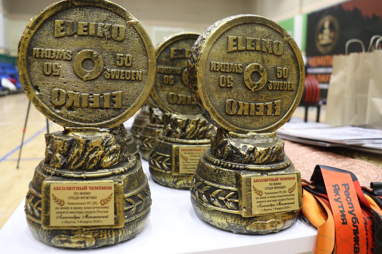 Фото: Дьулустаан Сергеев/ ЯСИА