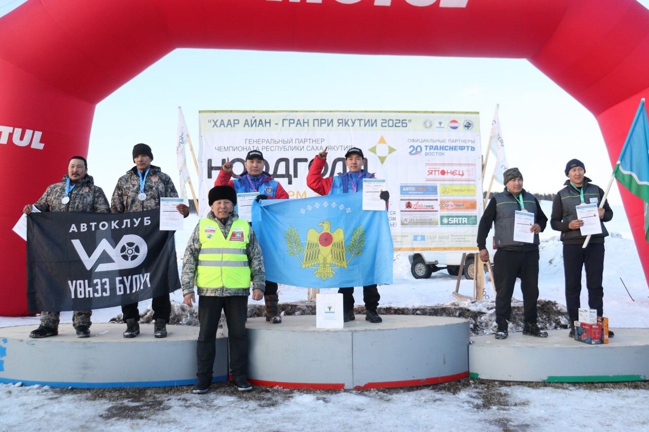 Фото: Дьулустаан Сергеев / ЯСИА
