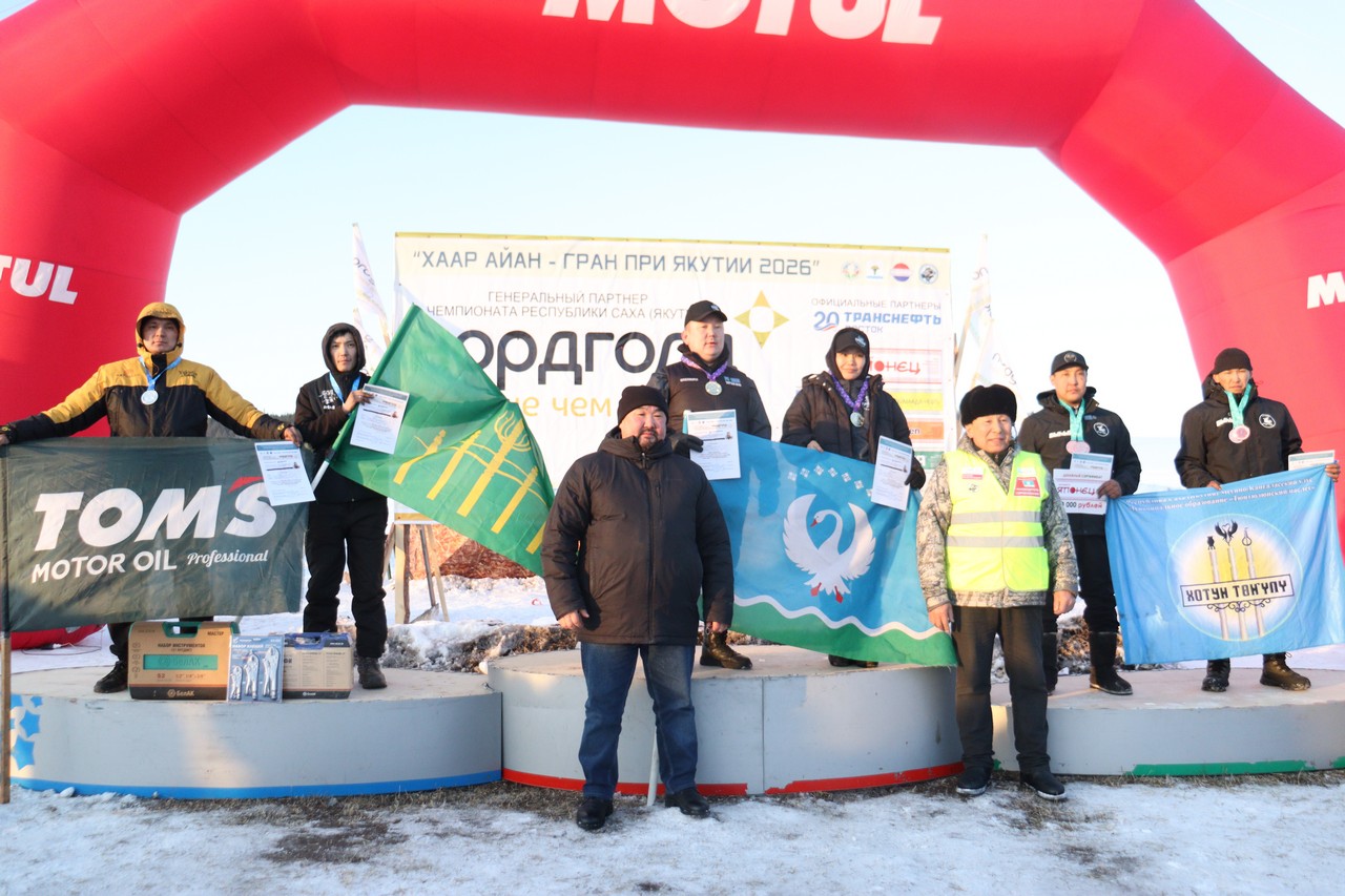 Фото: Дьулустаан Сергеев / ЯСИА