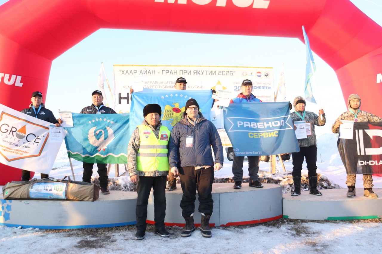 Фото: Дьулустаан Сергеев / ЯСИА