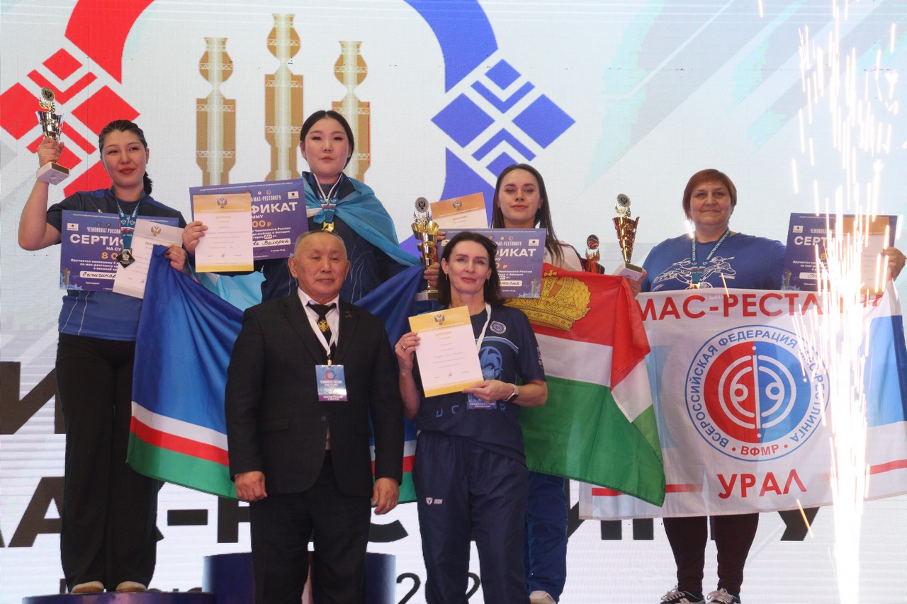 мас-рестлинг