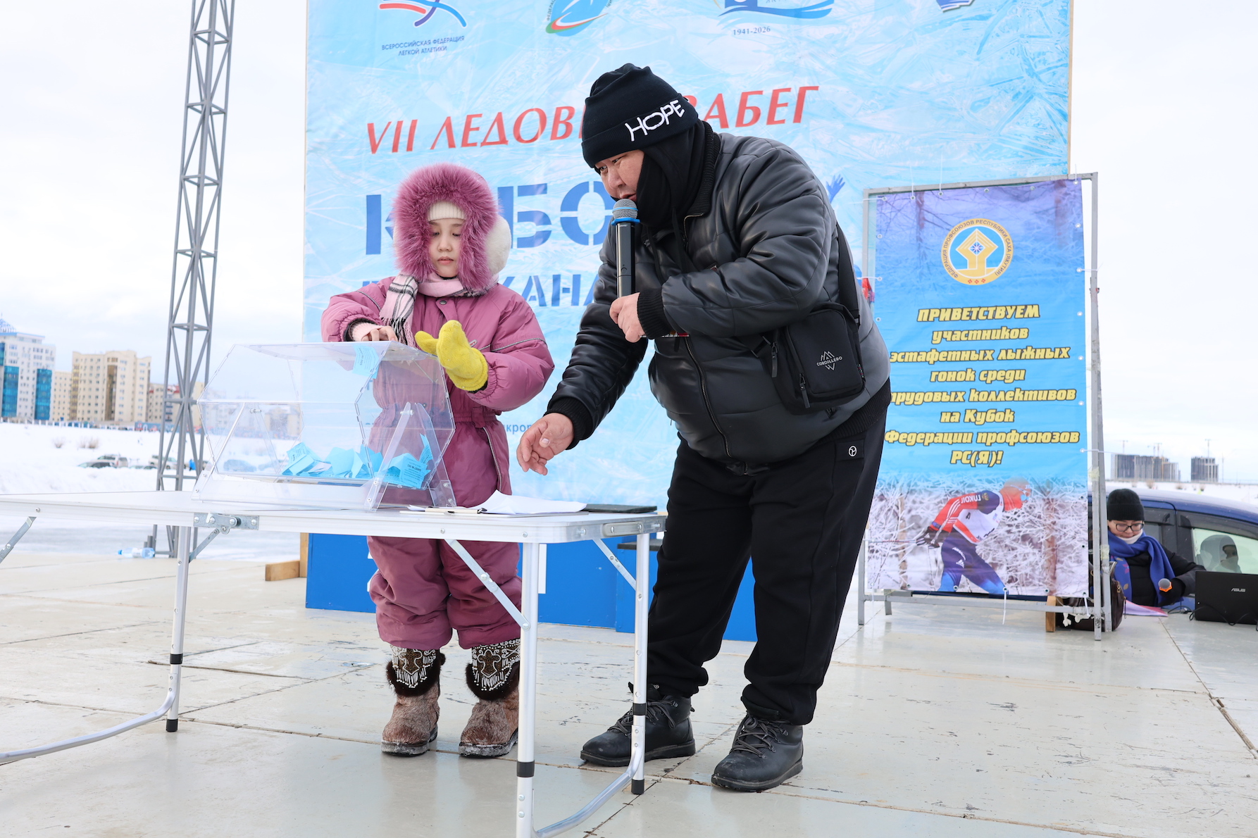 Фото: пресс-служба Федерации профсоюзов Республики Саха (Якутия