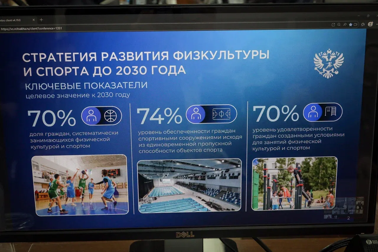 Фото Василия Кононова