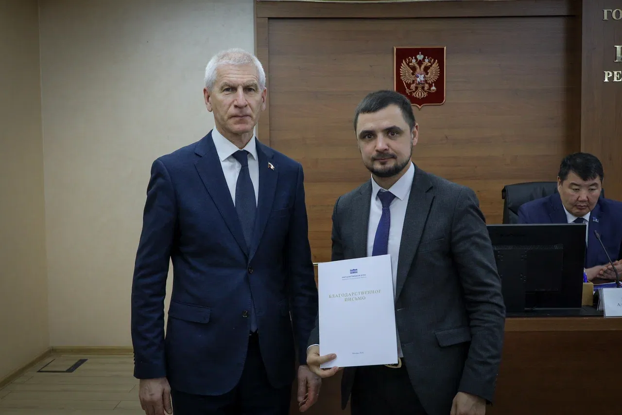 Фото Василия Кононова