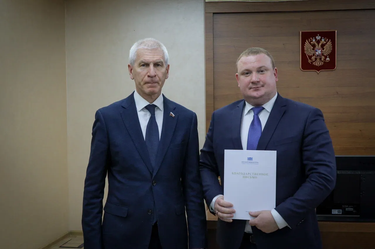 Фото Василия Кононова