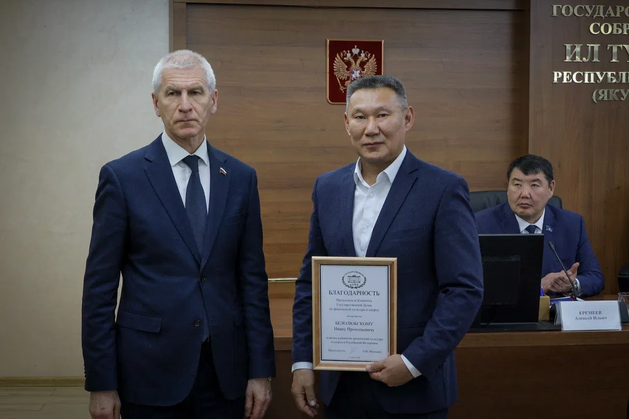 Фото Василия Кононова