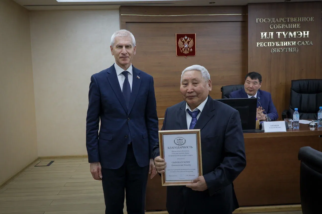 Фото Василия Кононова