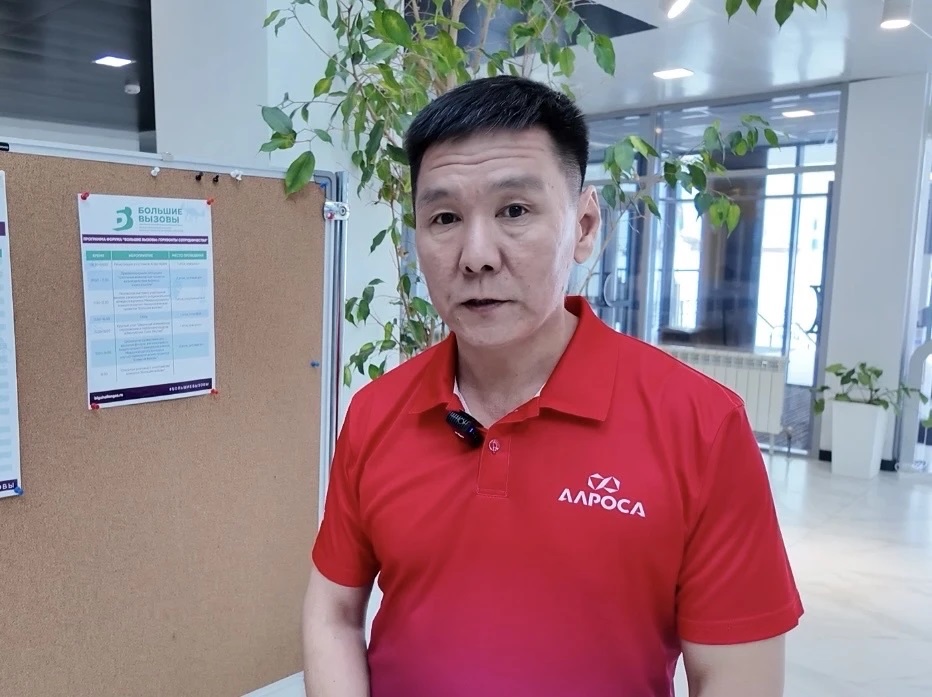 Большие вызовы