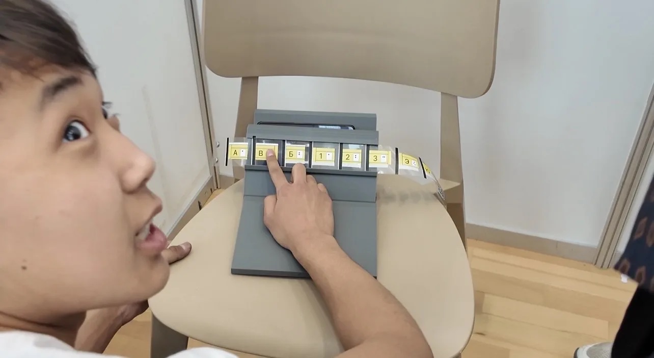 Большие вызовы