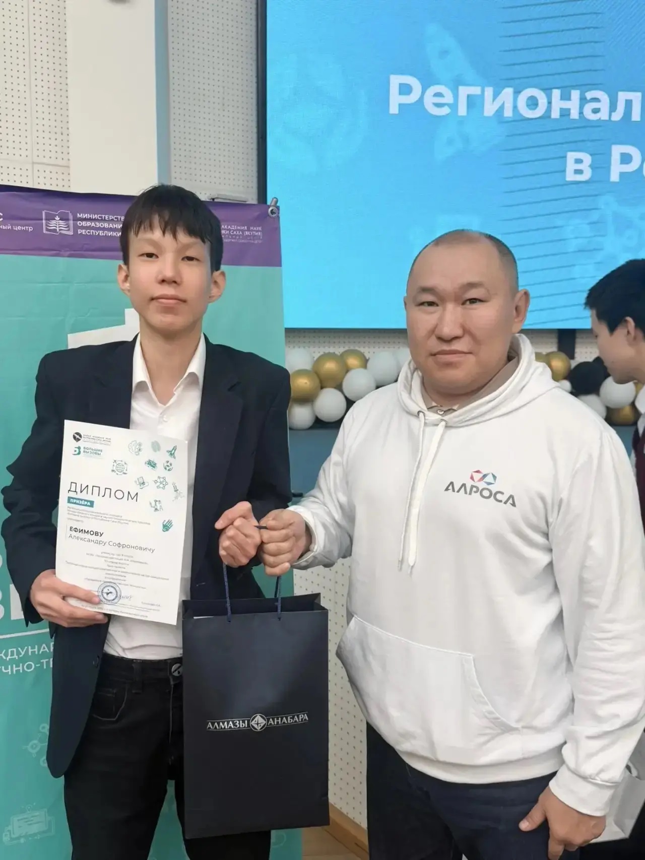 Большие вызовы