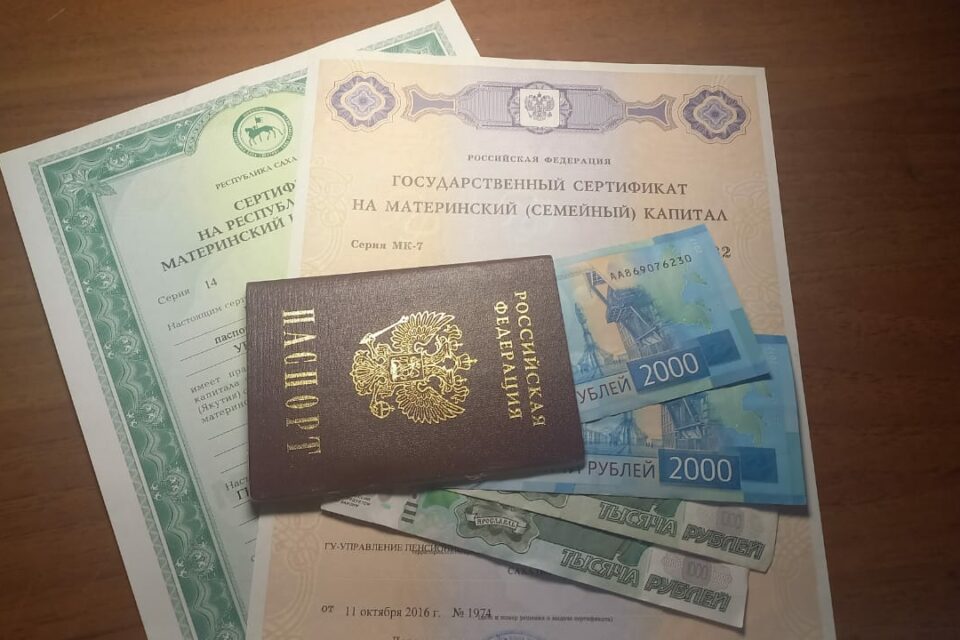 В Якутии осуждена уроженка Центральной Азии за мошенничество при получении социальных выплат