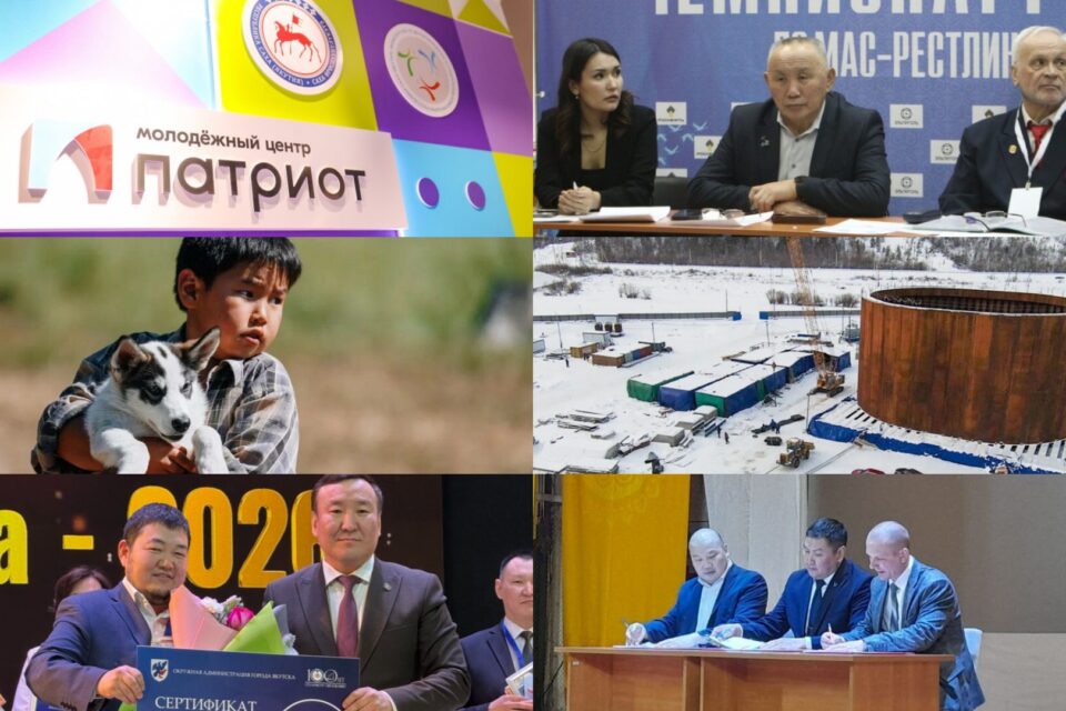 Топ-10 новостей: лучшая бригада скорой помощи, Ленский мост и день реки Колымы