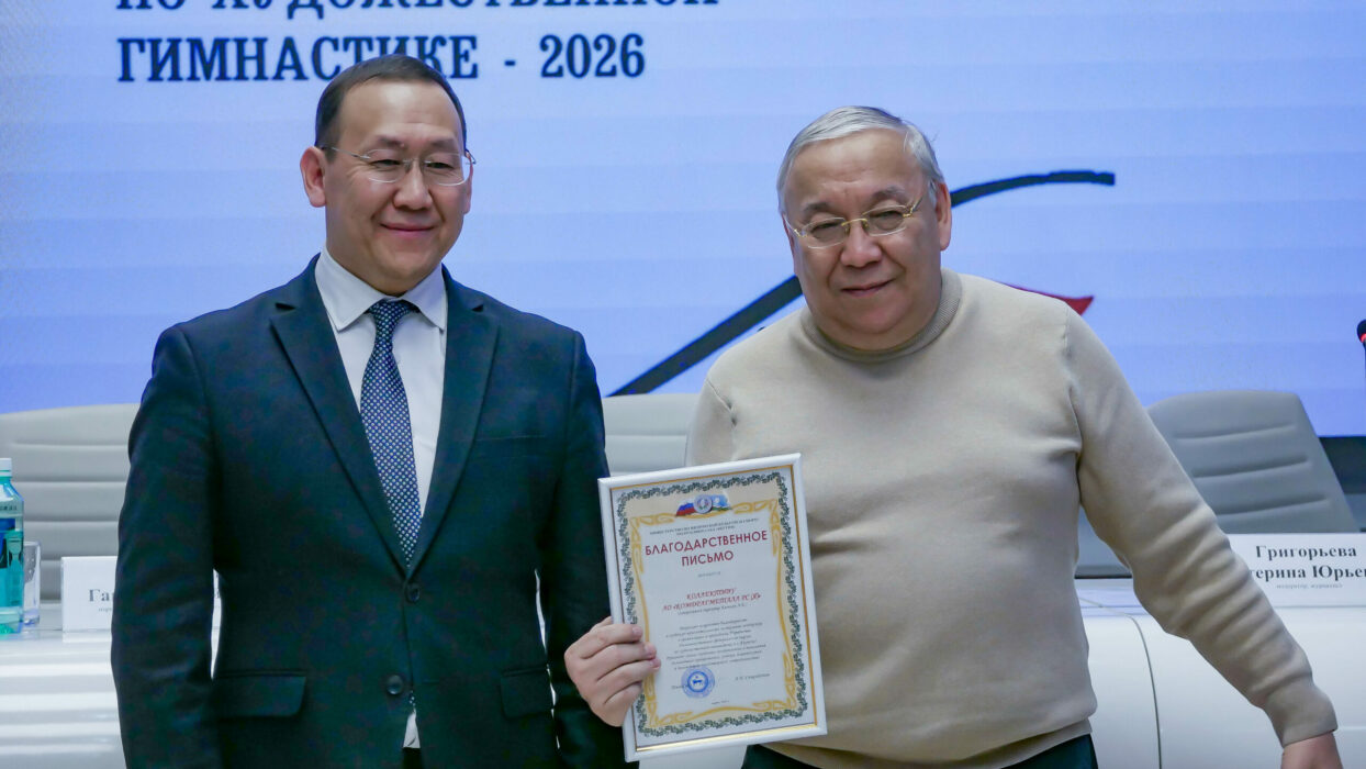 Фото: Денис Попов/ЯСИА