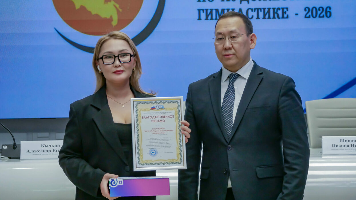 Фото: Денис Попов/ЯСИА