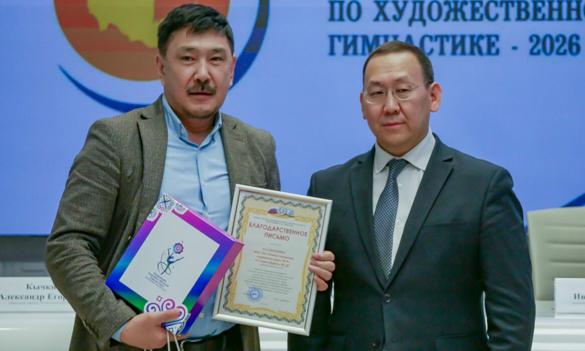 Фото: Денис Попов/ЯСИА