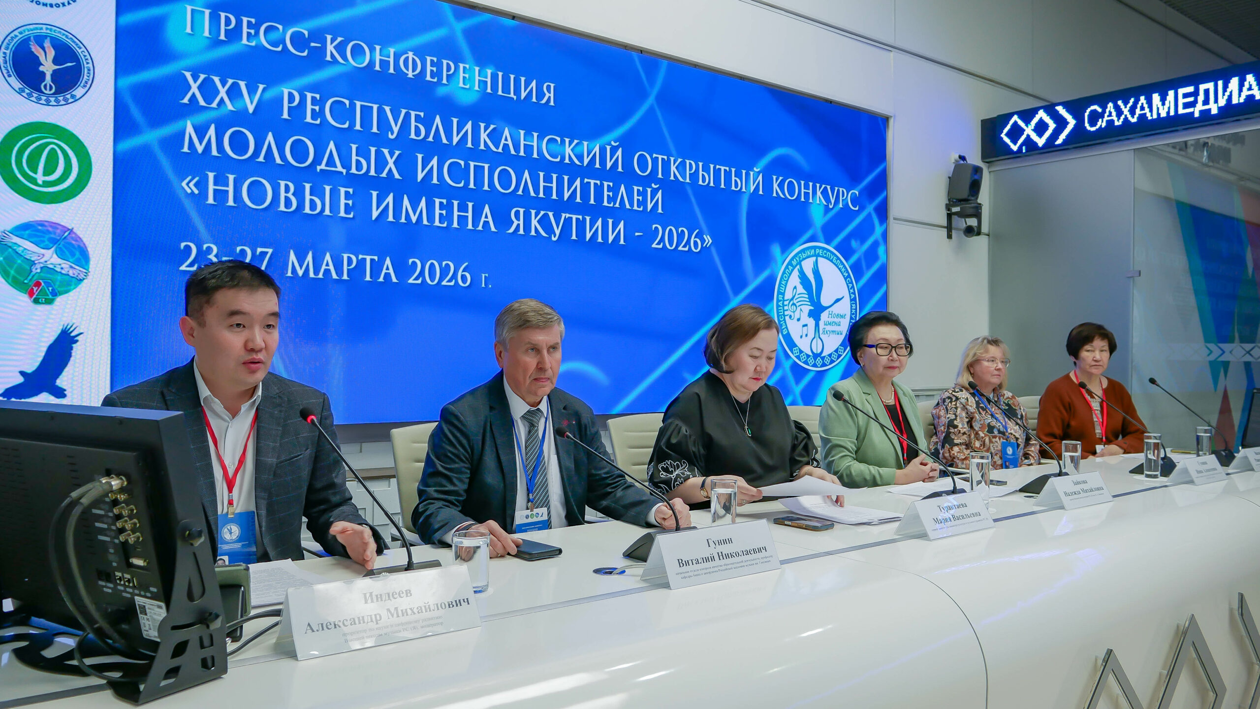 Фото: Денис Попов / «Сахамедиа»