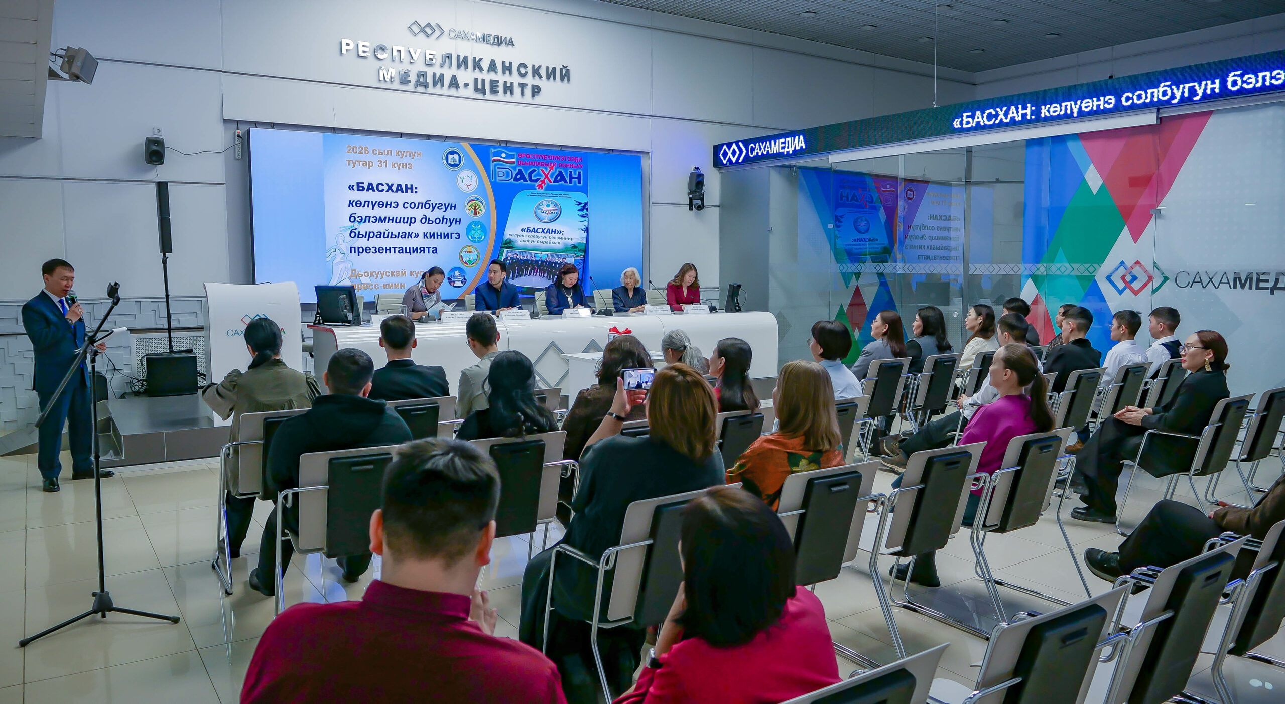 Фото: Денис Попов/Сахамедиа