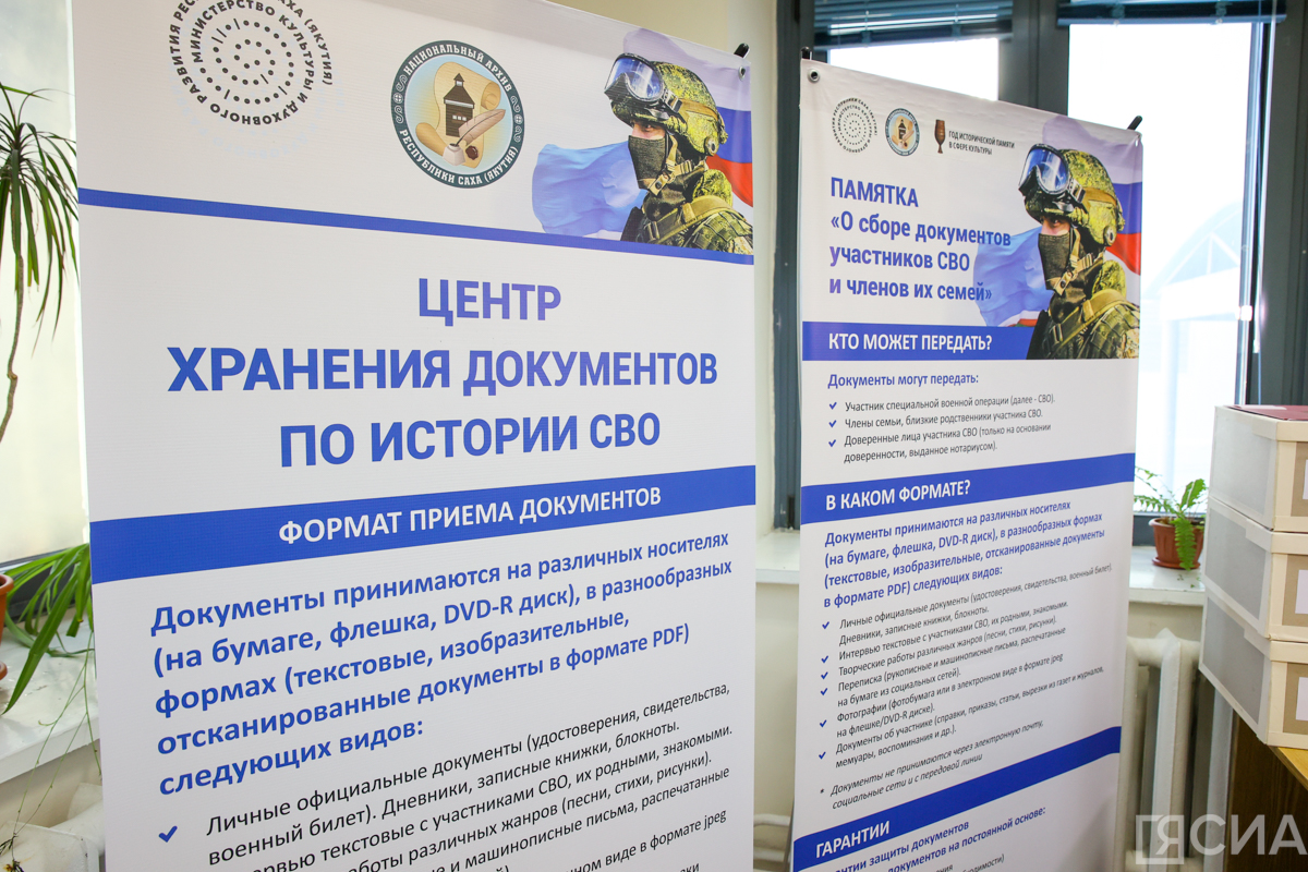 Фото: Саргын Скрыбин/ЯСИА