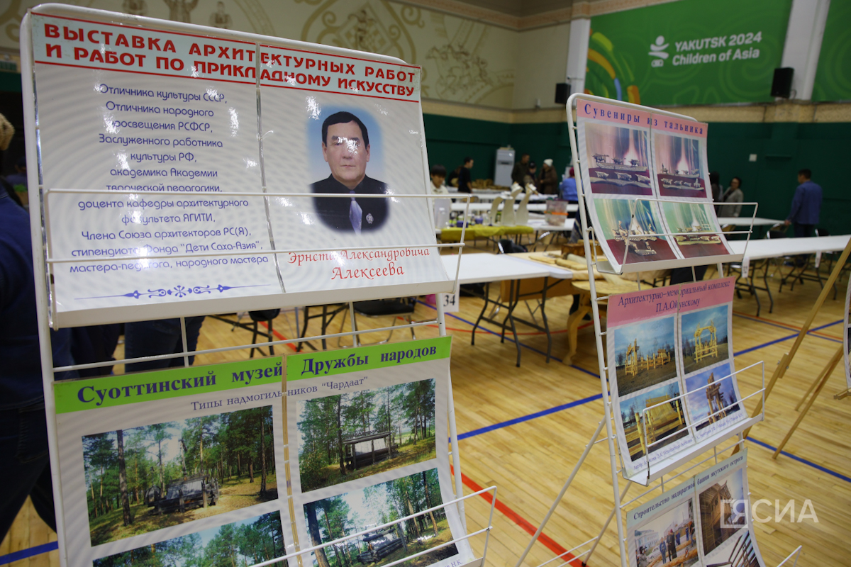 Фото: Саргын Скрябин/ЯСИА