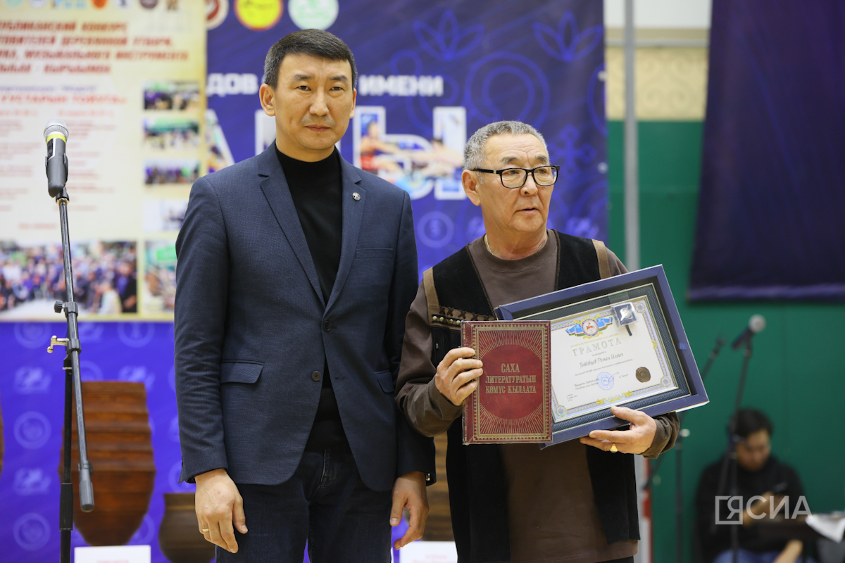 Фото: Саргын Скрябин/ЯСИА