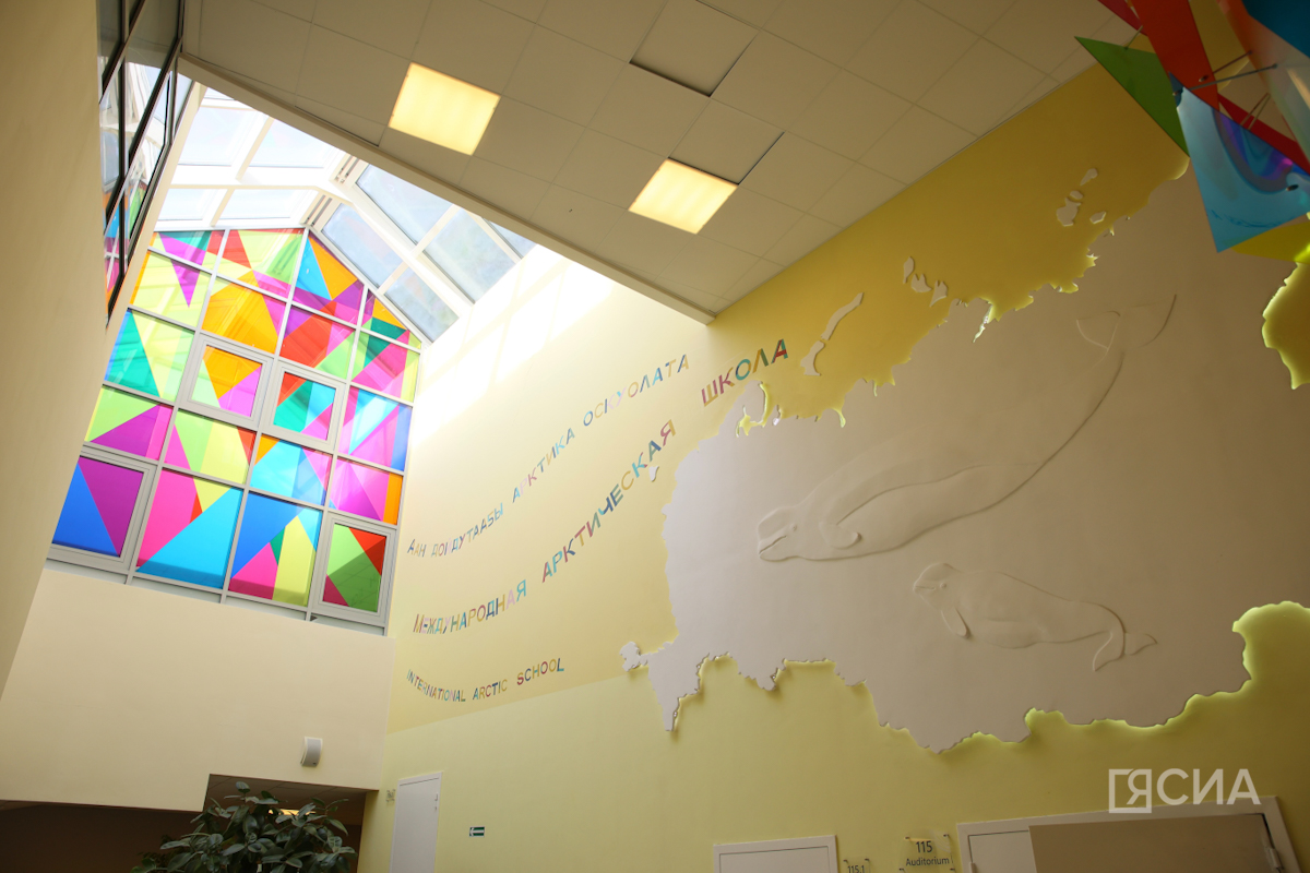 Арктическая школа Якутии