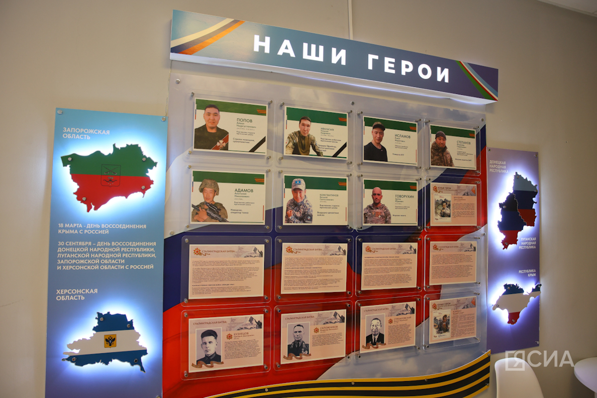 Арктическая школа Якутии