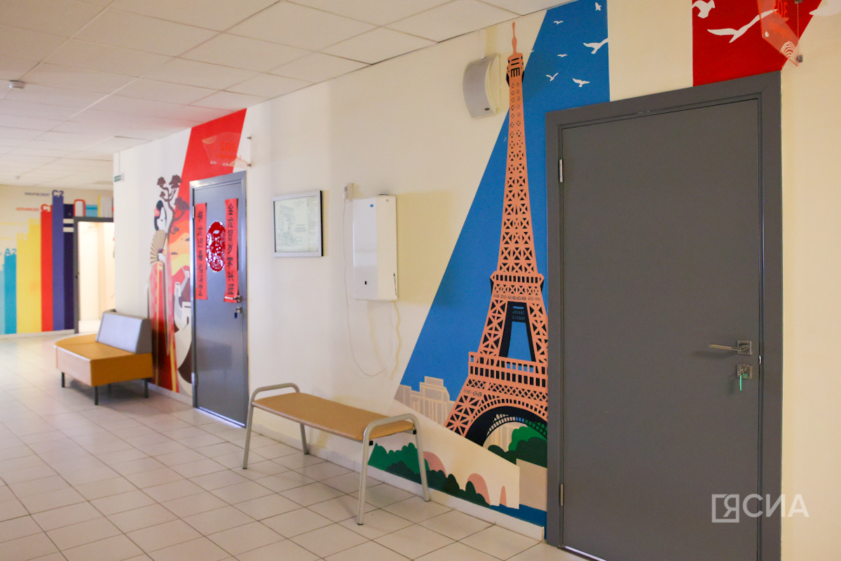 Арктическая школа Якутии