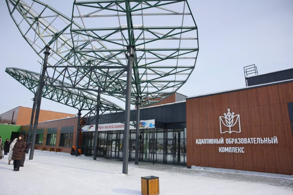 Крупнейший в России адаптивный образовательный комплекс работает в Якутске
