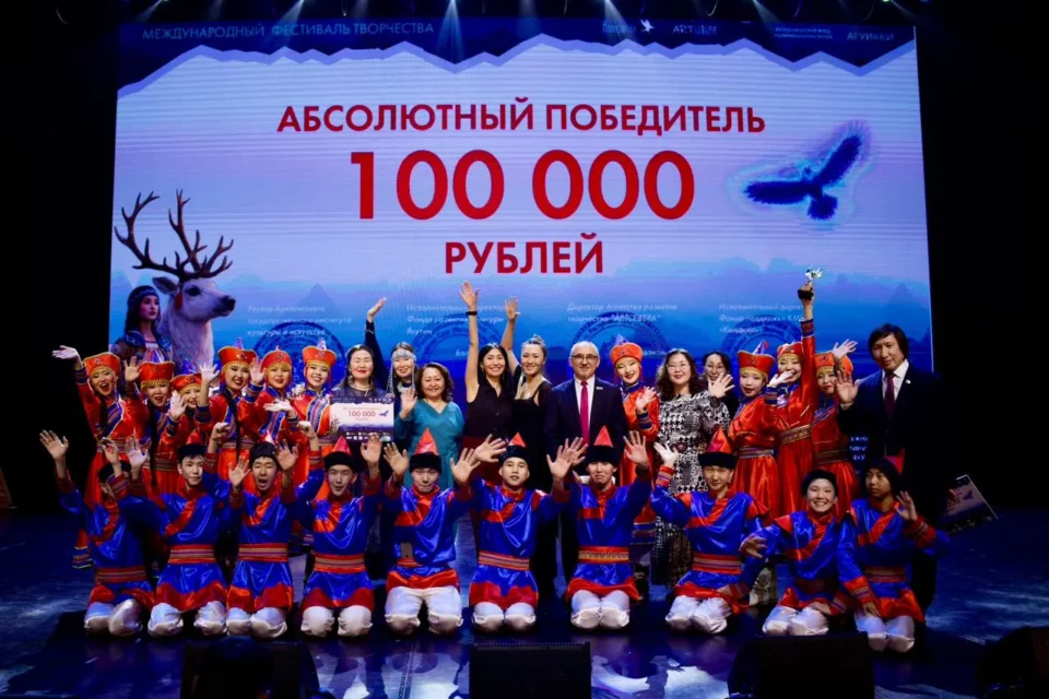 В Якутске состоялся гранд-финал фестиваля творчества «Кындыкан – Душа Севера»