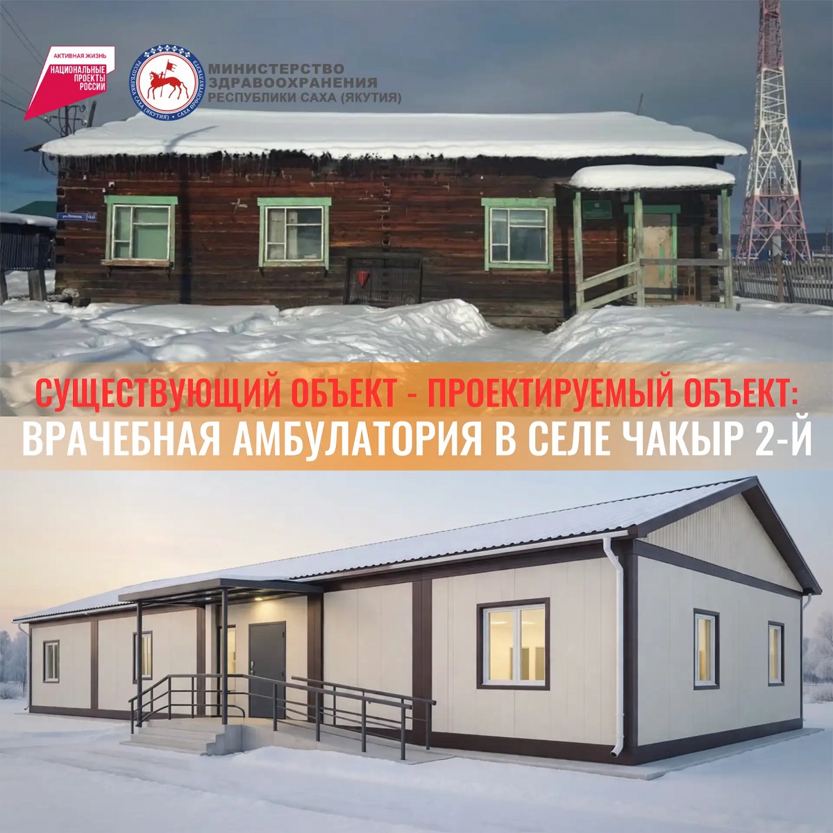 амбулатория