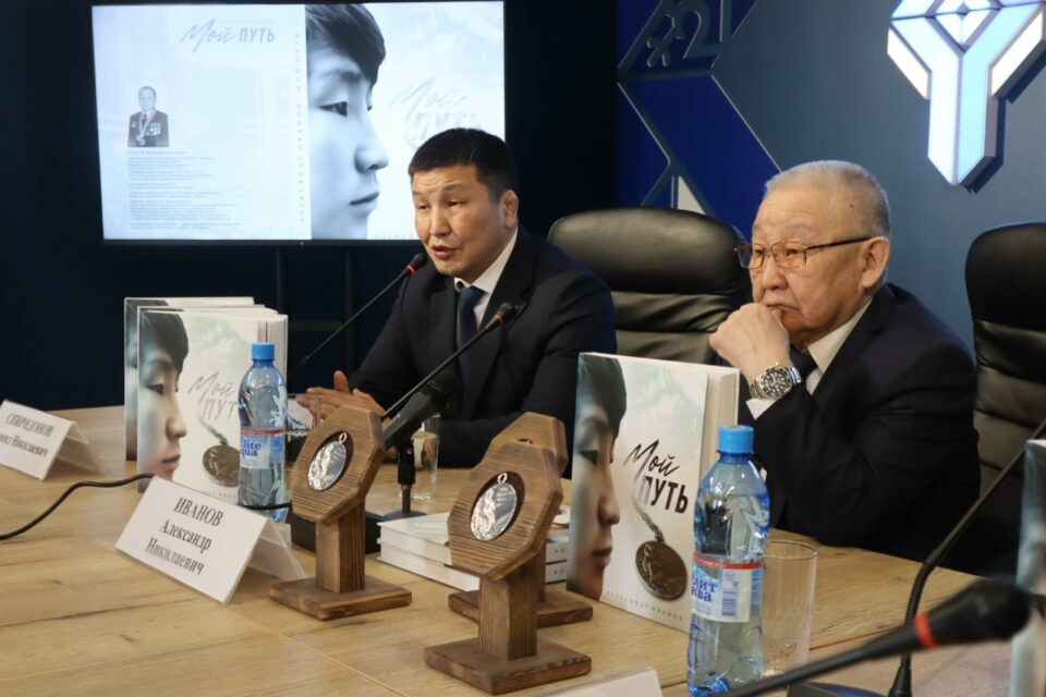 О победах и проигрышах: вышла книга о легендарном якутском борце Александре Иванове