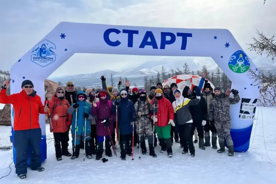 В Якутии завершился фестиваль «Путешествие на Полюс холода — 2026»