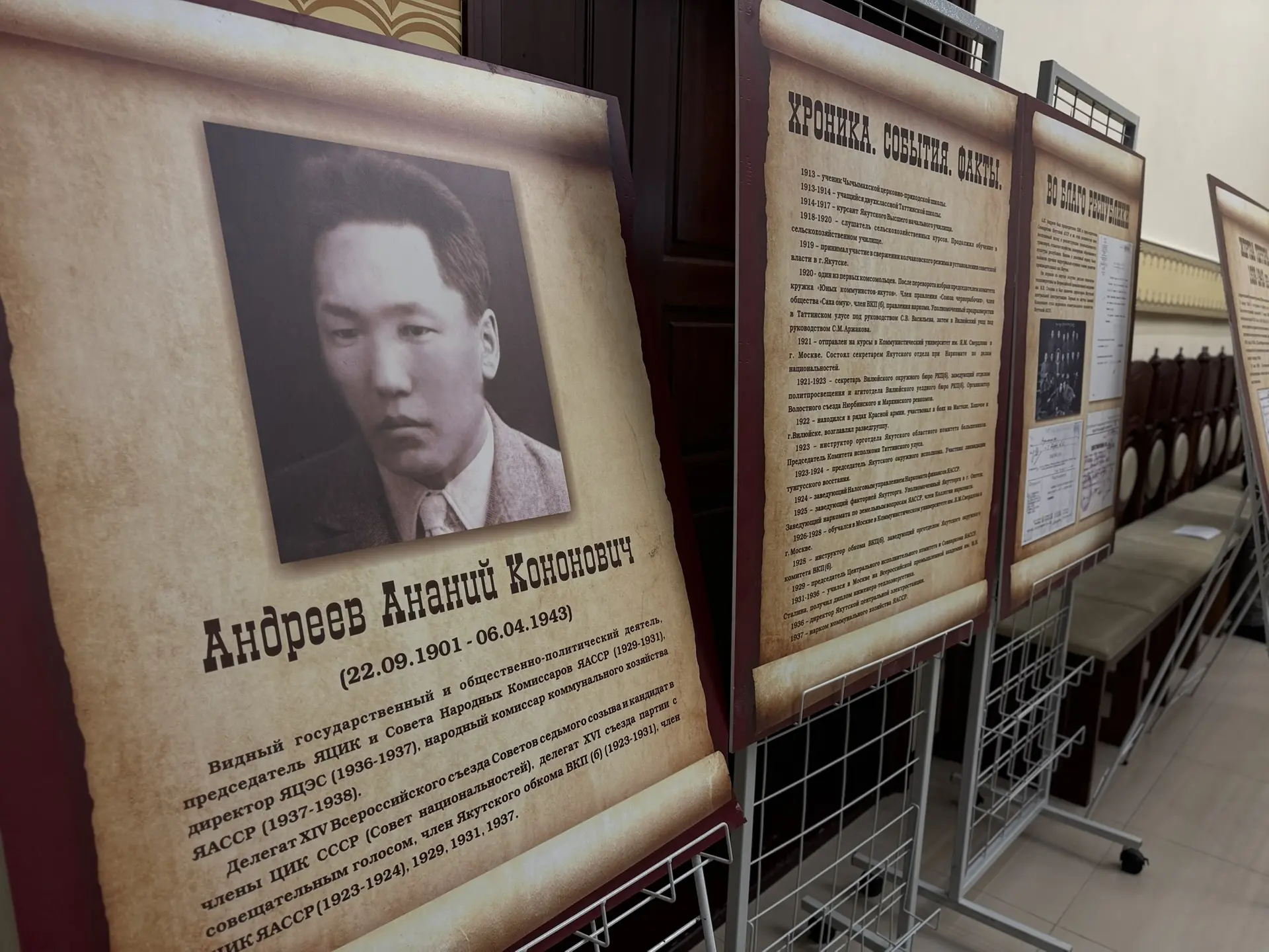 Фото: Мария Горохова/ЯСИА