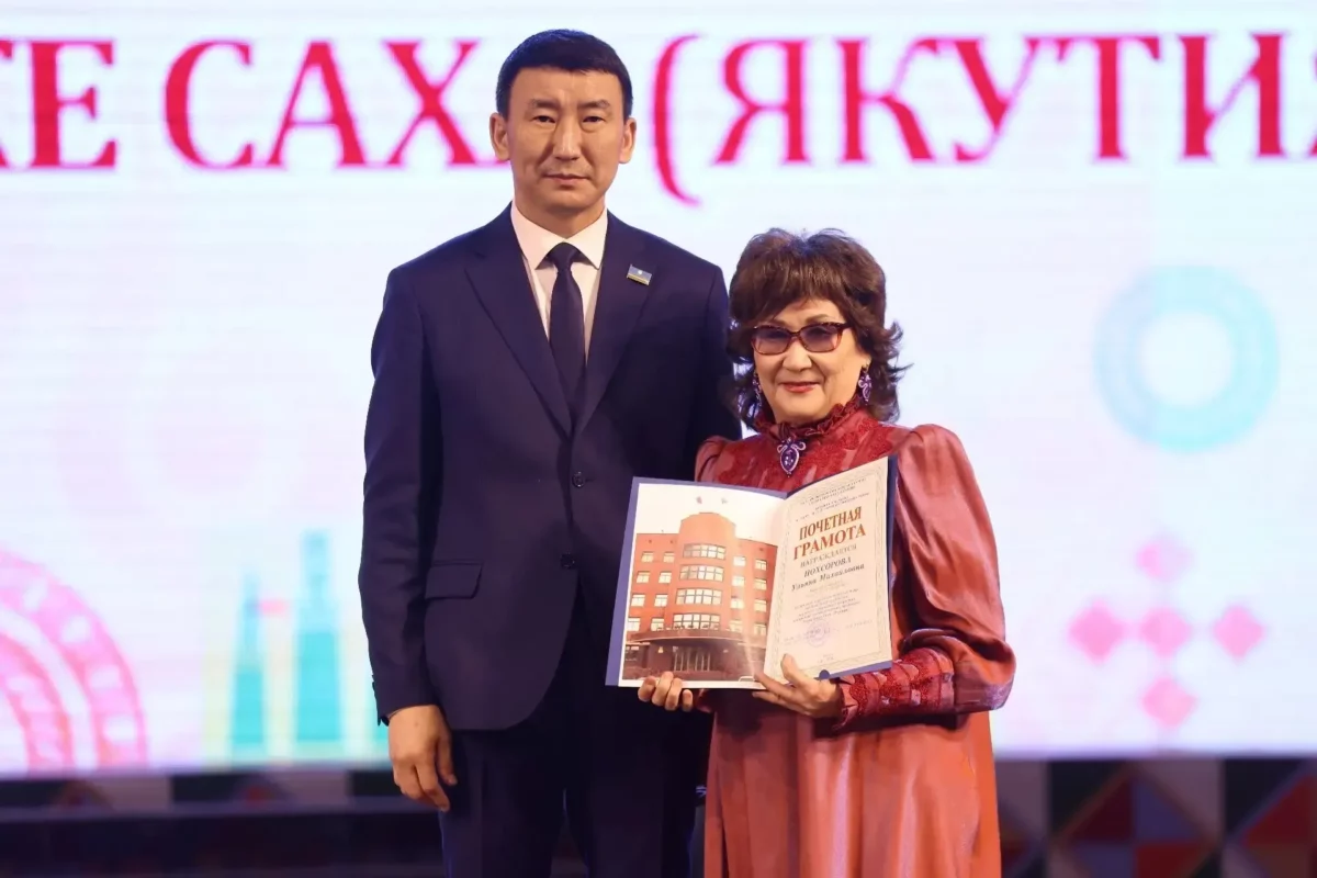 Фото: Андрей Сорокин, ЯСИА 