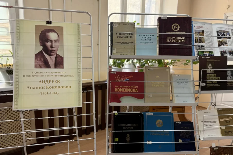 В Якутске почтили память государственного деятеля Анания Андреева