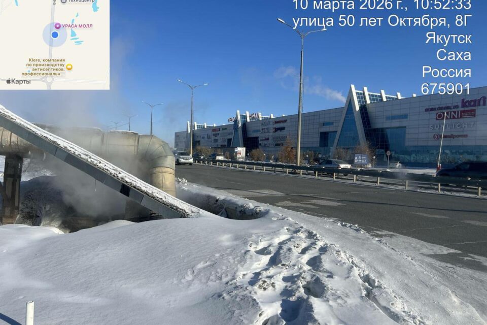 В Якутске из-за аварии закрыли движение на участке автострады 50 лет Октября