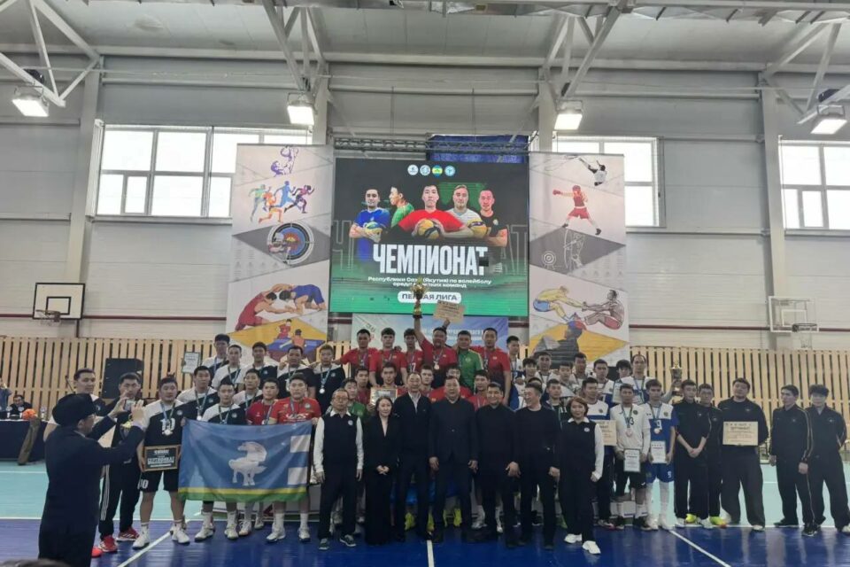 Стали известны победители чемпионата Якутии по волейболу среди мужских команд