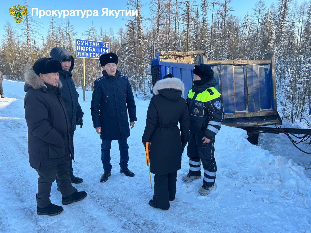 ДТП на трассе «Вилюй»