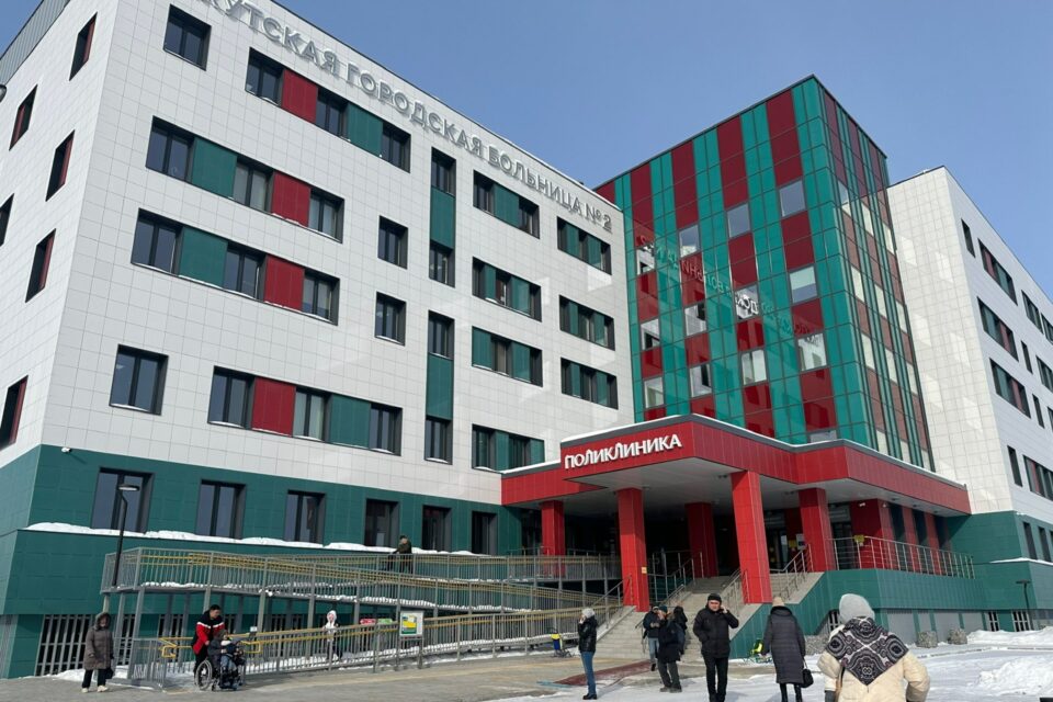 Умную поликлинику в Якутске за 100 дней посетили 148 000 человек