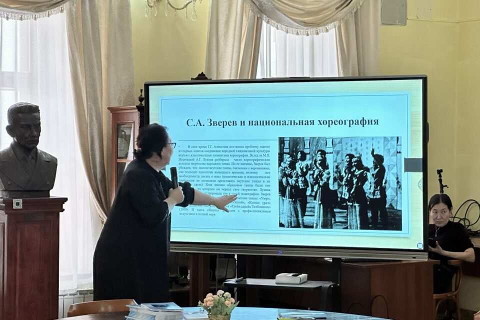 Эксперты обсудили место якутской вокальной традиции в современном мире