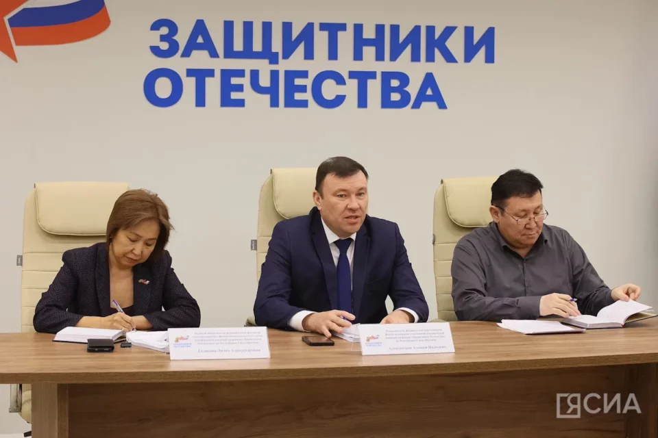 В филиале фонда «Защитники Отечества» в Якутии рассказали о поддержке бойцов СВО с инвалидностью